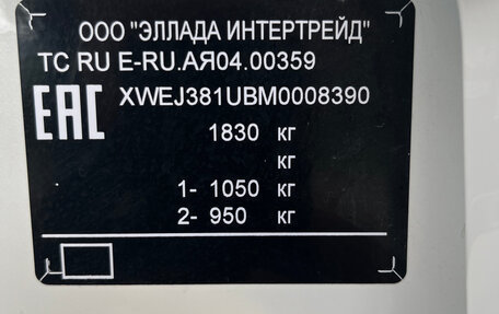 KIA Soul III, 2020 год, 2 000 000 рублей, 13 фотография