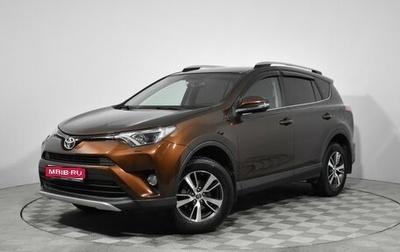 Toyota RAV4, 2017 год, 2 200 000 рублей, 1 фотография