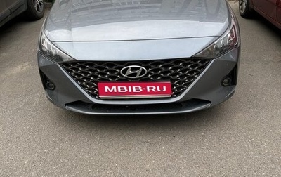 Hyundai Solaris II рестайлинг, 2020 год, 1 700 000 рублей, 1 фотография