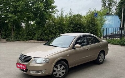 Nissan Almera Classic, 2007 год, 490 000 рублей, 1 фотография