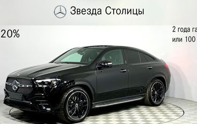 Mercedes-Benz GLE Coupe, 2024 год, 18 560 950 рублей, 1 фотография