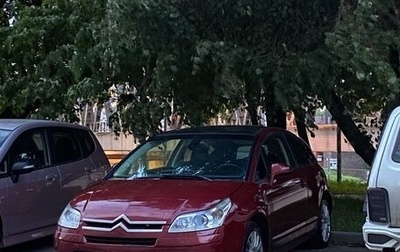 Citroen C4 II рестайлинг, 2006 год, 292 000 рублей, 1 фотография