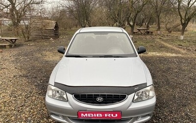 Hyundai Accent II, 2006 год, 500 000 рублей, 1 фотография