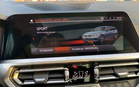 BMW 3 серия, 2020 год, 4 000 000 рублей, 25 фотография