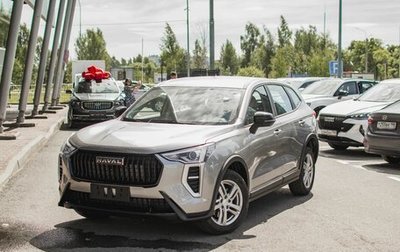 Haval Jolion, 2025 год, 2 049 000 рублей, 1 фотография