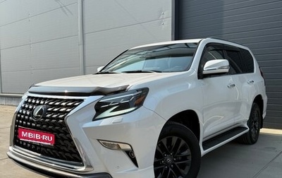 Lexus GX II, 2014 год, 10 200 000 рублей, 1 фотография