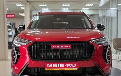 Haval Jolion, 2025 год, 2 649 000 рублей, 1 фотография