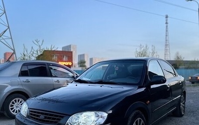 KIA Spectra II (LD), 2006 год, 410 000 рублей, 1 фотография