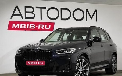 BMW X3, 2024 год, 7 150 000 рублей, 1 фотография
