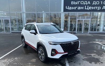 Changan CS35 Plus, 2024 год, 2 629 900 рублей, 1 фотография