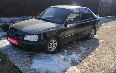 Hyundai Accent II, 2007 год, 390 000 рублей, 1 фотография
