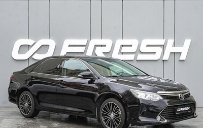 Toyota Camry, 2016 год, 1 980 000 рублей, 1 фотография