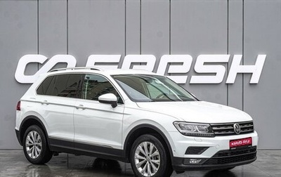 Volkswagen Tiguan II, 2018 год, 2 675 000 рублей, 1 фотография