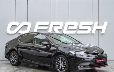Toyota Camry, 2021 год, 2 630 000 рублей, 1 фотография