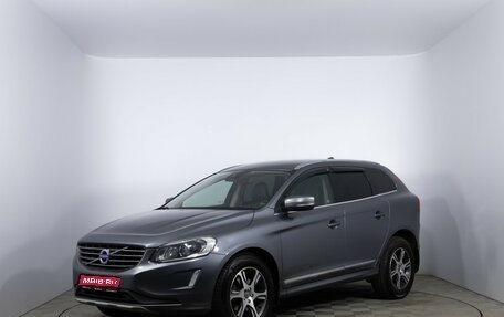 Volvo XC60 II, 2015 год, 1 915 000 рублей, 1 фотография