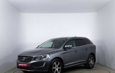Volvo XC60 II, 2015 год, 1 915 000 рублей, 1 фотография