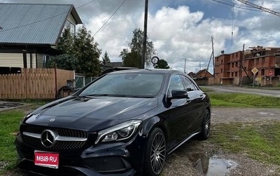 Mercedes-Benz CLA, 2017 год, 2 100 000 рублей, 1 фотография