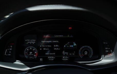 Audi Q8 I, 2020 год, 7 500 000 рублей, 1 фотография