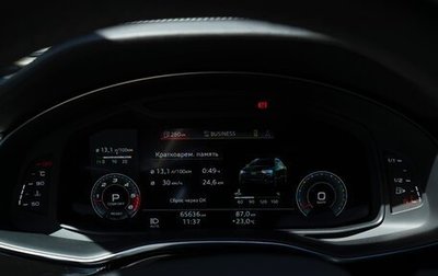 Audi Q8 I, 2020 год, 7 500 000 рублей, 1 фотография
