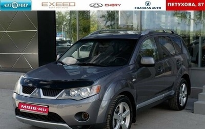 Mitsubishi Outlander III рестайлинг 3, 2007 год, 1 360 000 рублей, 1 фотография