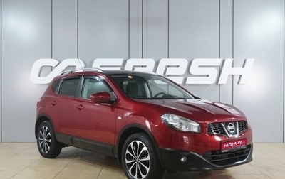 Nissan Qashqai, 2012 год, 1 299 000 рублей, 1 фотография