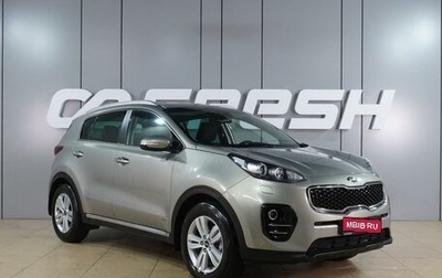 KIA Sportage IV рестайлинг, 2017 год, 1 899 000 рублей, 1 фотография