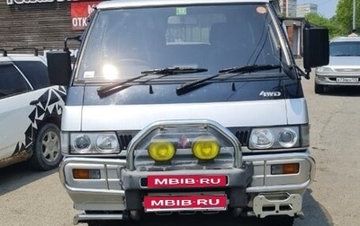 Mitsubishi Delica III, 1990 год, 950 000 рублей, 1 фотография