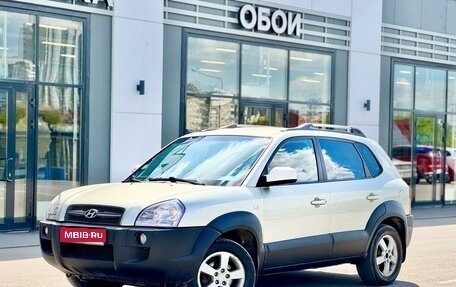 Hyundai Tucson III, 2006 год, 739 000 рублей, 1 фотография