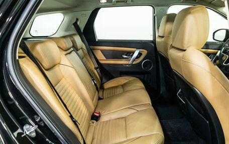 Land Rover Discovery Sport I рестайлинг, 2024 год, 7 399 500 рублей, 13 фотография