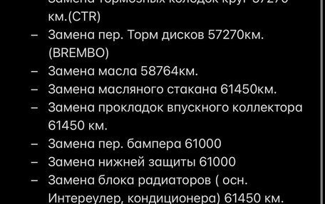 Mercedes-Benz C-Класс, 2011 год, 1 850 000 рублей, 23 фотография