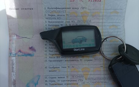 Nissan AD I, 1999 год, 270 000 рублей, 22 фотография