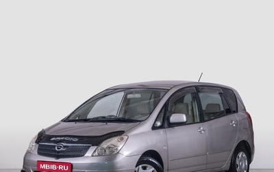 Toyota Corolla Spacio II, 2003 год, 679 000 рублей, 1 фотография