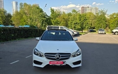 Mercedes-Benz E-Класс, 2013 год, 2 200 000 рублей, 1 фотография
