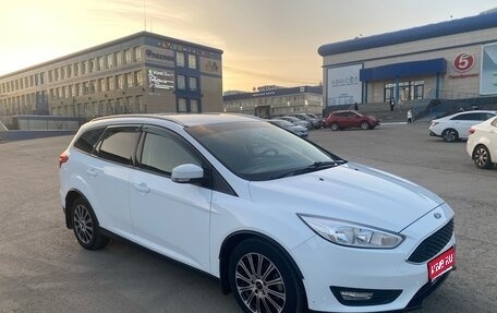 Ford Focus III, 2018 год, 1 300 000 рублей, 1 фотография