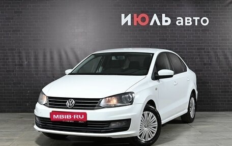 Volkswagen Polo VI (EU Market), 2018 год, 850 000 рублей, 1 фотография