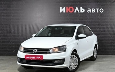 Volkswagen Polo VI (EU Market), 2018 год, 850 000 рублей, 1 фотография