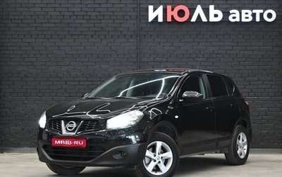 Nissan Qashqai, 2013 год, 1 380 000 рублей, 1 фотография