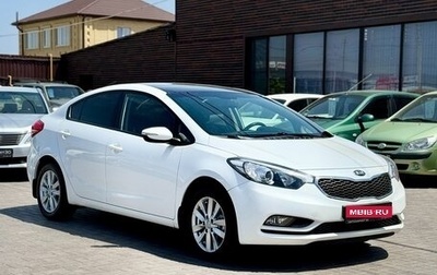 KIA Cerato III, 2014 год, 1 349 990 рублей, 1 фотография