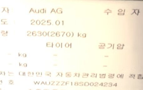 Audi Q8 I, 2025 год, 12 000 000 рублей, 2 фотография