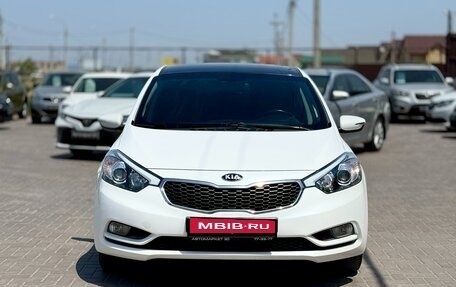 KIA Cerato III, 2014 год, 1 349 990 рублей, 2 фотография