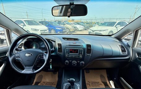 KIA Cerato III, 2014 год, 1 349 990 рублей, 12 фотография