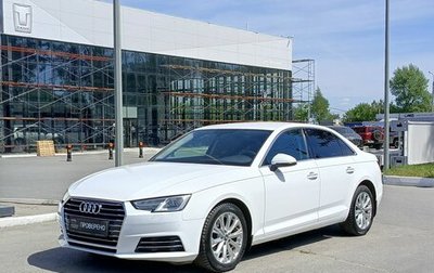 Audi A4, 2015 год, 1 700 000 рублей, 1 фотография