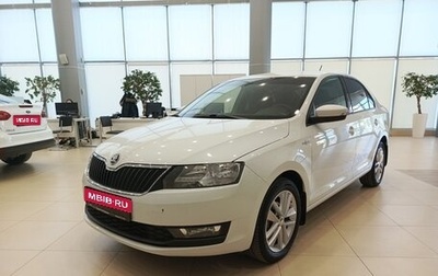 Skoda Rapid I, 2019 год, 1 277 000 рублей, 1 фотография