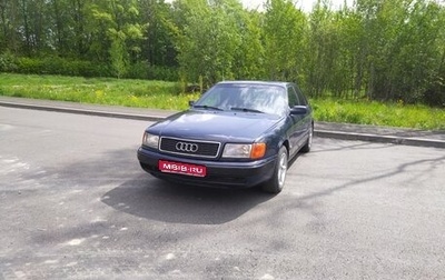 Audi 100, 1991 год, 248 000 рублей, 1 фотография