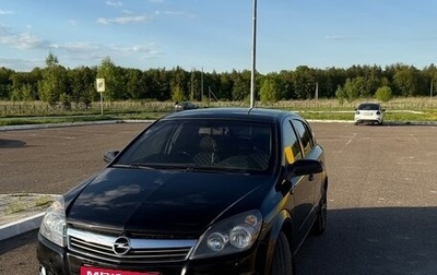 Opel Astra H, 2007 год, 575 000 рублей, 1 фотография