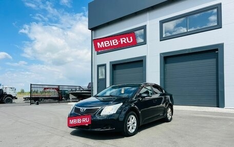 Toyota Avensis III рестайлинг, 2010 год, 1 079 000 рублей, 2 фотография