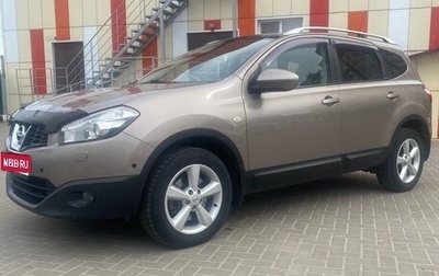 Nissan Qashqai+2 I, 2010 год, 1 400 000 рублей, 1 фотография