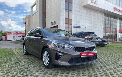 KIA cee'd III, 2018 год, 1 499 000 рублей, 1 фотография