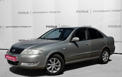 Nissan Almera Classic, 2006 год, 450 000 рублей, 1 фотография