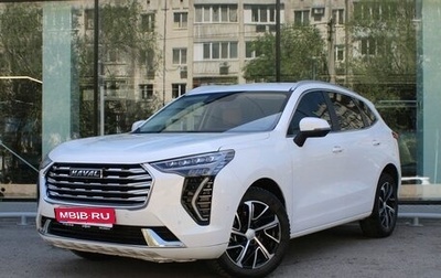 Haval Jolion, 2022 год, 1 599 000 рублей, 1 фотография
